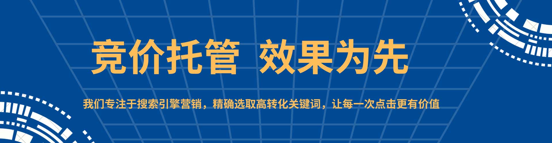 康定百度sem